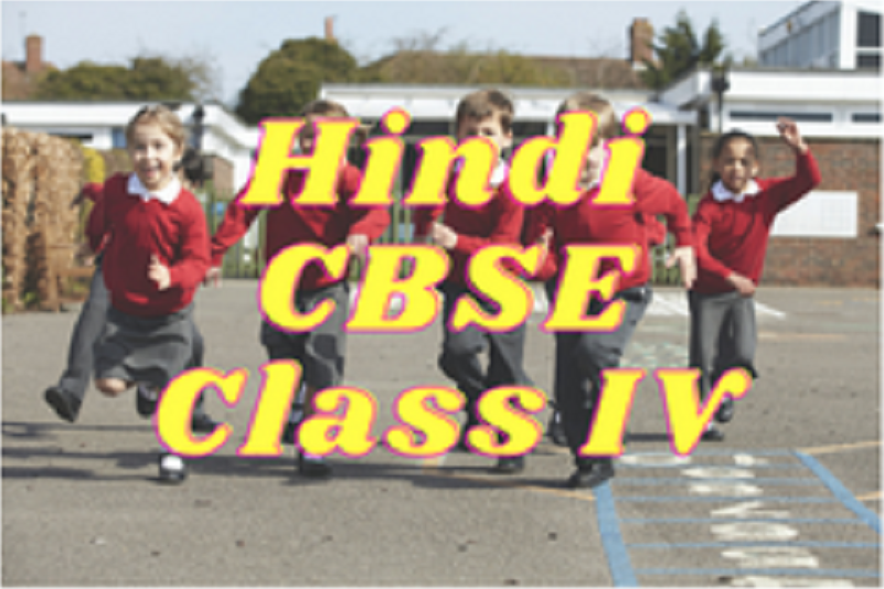 Hindi (CBSE) - Class IV